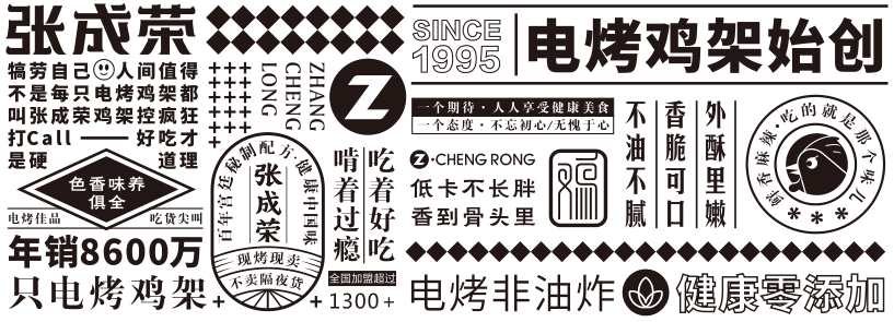 泉源順餐飲參加西安展會(huì)