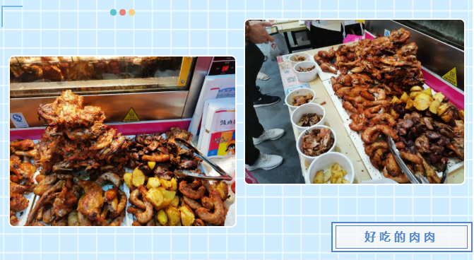 魔都＆美食，張成榮電烤雞架上海展會(huì)之行