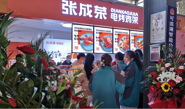 張成榮電烤雞架新形象店面-李滄區(qū)興山路店開業(yè)！
