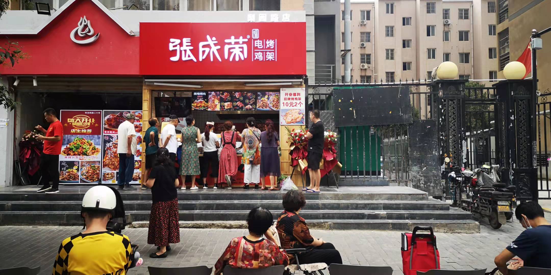 張成榮電烤雞架 旺季加盟正當(dāng)時(shí)！