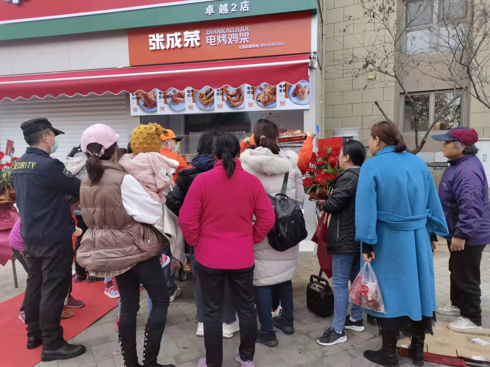 張成榮電烤雞架城陽(yáng)區(qū)蔚藍(lán)群島店今日開業(yè)！