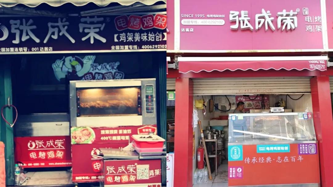 張成榮電烤雞架青島達(dá)翁市場(chǎng)店12周年啦！