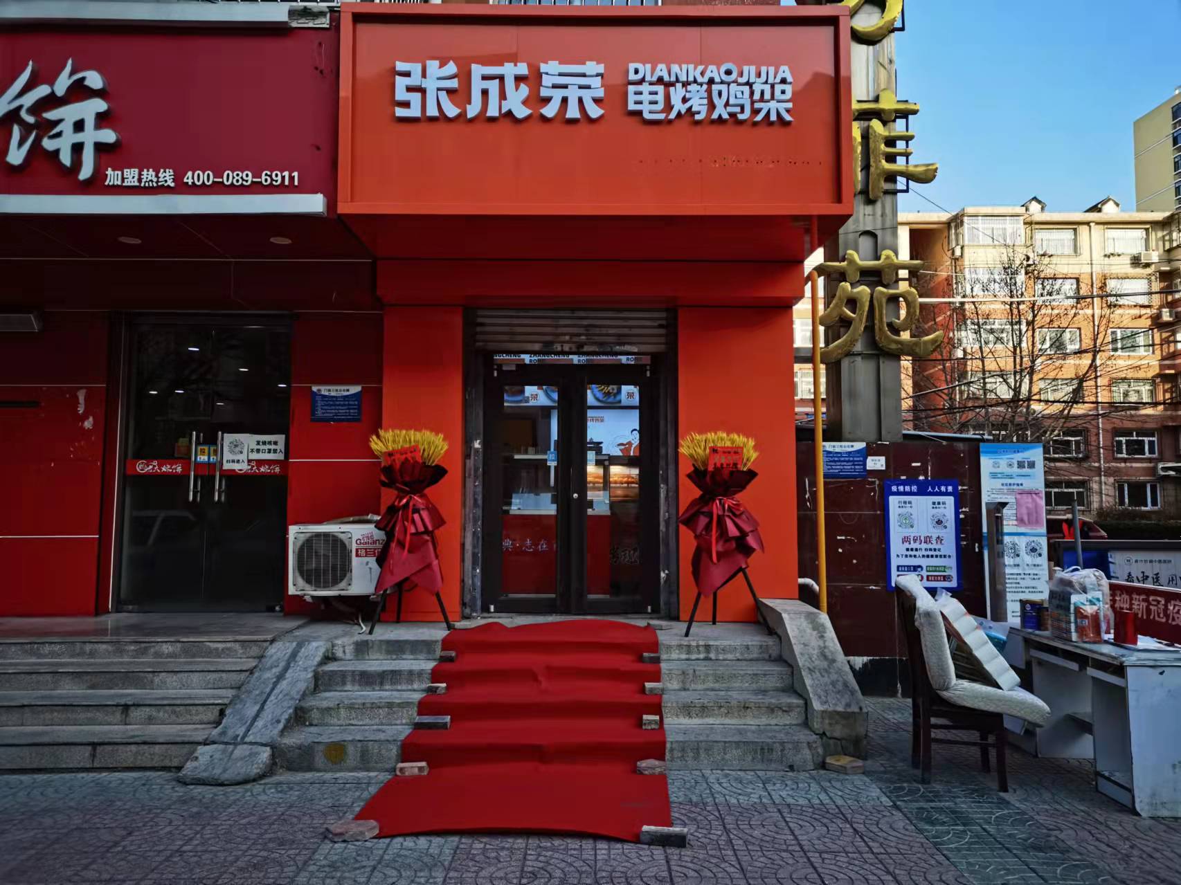 開小吃店投資大嗎？張成榮電烤雞架加盟店投資分析